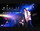 MV 【What if - The RAY experiment】初監督