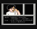 【リメイクやる前に】『ファミコン探偵倶楽部-消えた後継者-』捜査再開! 実況Part2