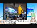 【動画News】ゲームソフトランキング、「リングフィット アドベンチャー」トップに再臨(2021/06/07)