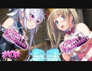 【実況】もう賢者いらないんじゃないかな【プリズンプリンセス】#06