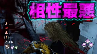 人気の カニバル Dbd 動画 503本 ニコニコ動画