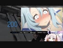 ≪CoD：BOCW≫東北イタコはれいせんしたい！Part4