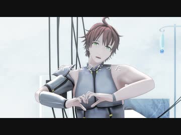 【Fate/MMD】病名は愛だった【モデル配布あり】