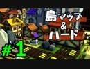 【Kingdoms and Castles】Part1 - 島マップに作る中世欧風諸島王国【ゆっくり実況プレイ】