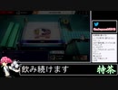 2021年06月06日【スマブラSP】戦闘力970万超の勝率8割デデデVIP【放送アーカイブ】