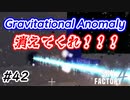 【Minecraft】お前なんで俺の邪魔するんや！！　Part42【Skyfactory4実況プレイ】