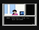 【リメイクやる前に】『ファミコン探偵倶楽部-消えた後継者-』捜査再開! 実況Part3