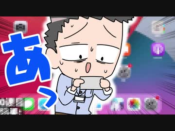 【手描き】プロセカに正拳突きしたらアプリ落ちた社築【ガチャ配信】