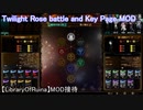 【LibraryOfRuina】MOD接待　「Twilight Rose battle and Key Page MOD」