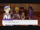 [ゆっくり実況]ルーンファクトリー5をのんびり遊ぶ　その26[ネタバレあり]