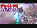 【ARK】ほぼ初心者の恐竜楽園計画 #1【ゆっくり実況】