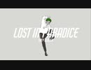 【手描きツイステ】呪/術/廻/戦/ED/LOST/ IN PARADICE【トレイ・クローバー】