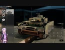 【Enlisted・ベータ版】ゆかりさんがドイツの課金戦車を買ってみた　（結月ゆかり実況）