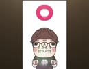 O from the far east