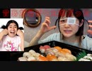 【女ニコ生主】昔あだ名がQ太郎だった話…泣いていいですか？【ゆのんちゃん公認切り抜きチャンネル】