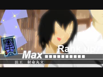 Persona4 the 幻想入り　#90 The Hierophant（Aya）