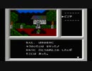 【リメイクやる前に】『ファミコン探偵倶楽部-消えた後継者-』捜査再開! 実況Part4