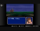 【実況】ファイアーエムブレム 紋章の謎 第１部 ８章　part３