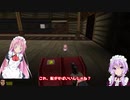 【steam】あかねちゃんは世界一のスパイさん　後編【The spy who shot me】