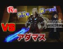 【ブレイブリーデフォルト2】実況プレイPart72【 BRAVELY DEFAULT Ⅱ】新たな王道RPG
