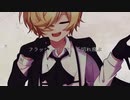 【宿禰悠真-恩光-】あわよくばきみの眷属になりたいな【UTAUカバー】