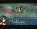 Ys_ORIGIN(Windows98,2000,Me,XP,Vista対応版)12