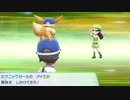 ポケットモンスターLet's Go イーブイ 縛りプレイ実況 パート25