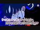 12歳がうっせぇわ歌いました！(NG)