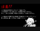 【人力】かlいlせlい【ゾ、コ、グ】