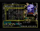 【光の女神】ラングリッサー３やるよ_シナリオ３６（７ぶんの３）【混沌の王】
