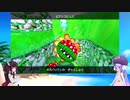 ウナときりたんのマリオサンシャイン初見プレイの旅Part6【voiceroid実況】