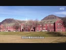 カナダの学校の跡地から子供の遺骨215人分を発見・人種差別＋民族抹殺＋性的虐待＋拷問虐殺＋隠蔽工作を完全制覇