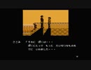 【リメイク発売前に】『ファミコン探偵倶楽部-消えた後継者-』無事解決! 実況Part5(完)