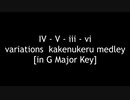 『駆け抜けるメドレーB』　IV-V-iii-vi variations, in G major
