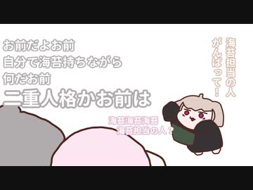 【手描き】ハイスピードずしりオーバークック【葛葉＆椎名唯華＆魔界ノりりむ】