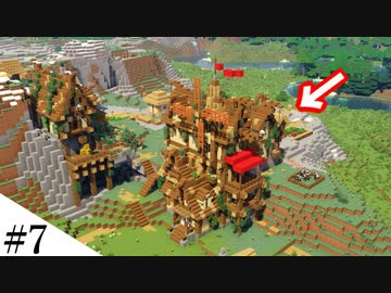 【Minecraft】1からサバイバルを遊んでみるよ　part7