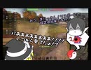 【ひとくちWoT】なんか狙われたIII/IV号ちゃん【ゆっくり】