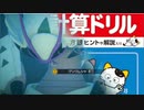 【Newポケモンスナップ】ガチャで引いたお題なんでもしながらお写真撮ります！！#5
