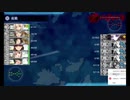 艦これ　21春？イベ　甲E4-4破砕無・友軍有ボス撃破（ネタ用）