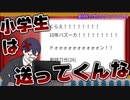 【祝30万】剣持刀也のクソマロ 9【手描き】