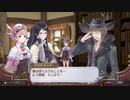 アーランドの錬金術師 ロロナのアトリエ DX 実況プレイ Part39