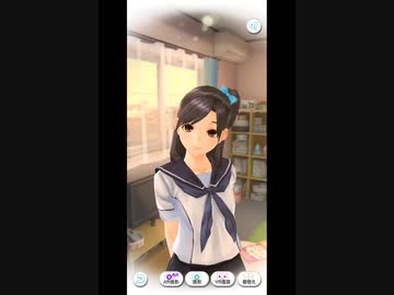 おっさんがカノジョと話す19