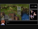 ロマサガ3リマスター版 全員クリアRTA 16:09:36 part 4／11