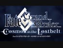 【編集ありOP差替MAD】FGO2部OP2✕金カム3期OP【FGOMAD】
