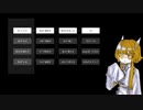 【UTAUカバー】ただ選択があった【ゲンチャン-深夜-】