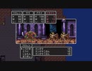【PS4】ドラクエ3 商人縛り Part.2 カンダタ1