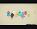 Dumb ways to die ショートバージョン