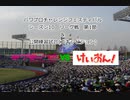 【PCFシーズン10リーグ戦など】ラブライブ！vsけいおん！Part2