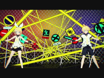 【MMD】Miwashiba式鏡音リン・レンで劣等上等【踊ってもらった】