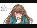 風の通り道/東北ずん子/オリジナル曲/